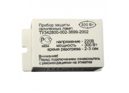   |     300W 220V USD GD-P 808