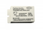   |     300W 220V USD GD-P 808