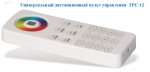 MaySan | - OT   TPC-12     -11/-IP67-D5   IP20  MaySan