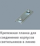 ARTLIGHT | 36-1   (MX936) ARTLIGHT